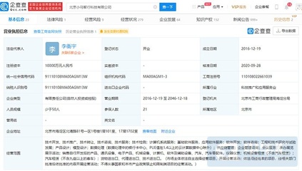 大眾170億元電動(dòng)汽車超級(jí)工廠竣工投產(chǎn)等8條快訊 聚焦基礎(chǔ)軟件開(kāi)發(fā)新趨勢(shì)