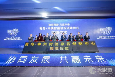 北京良明宇航節(jié)能動力裝備技術(shù)開發(fā)中心 節(jié)能動力技術(shù)領(lǐng)域的創(chuàng)新先鋒